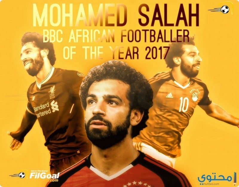 خلفيات محمد صلاح 2023