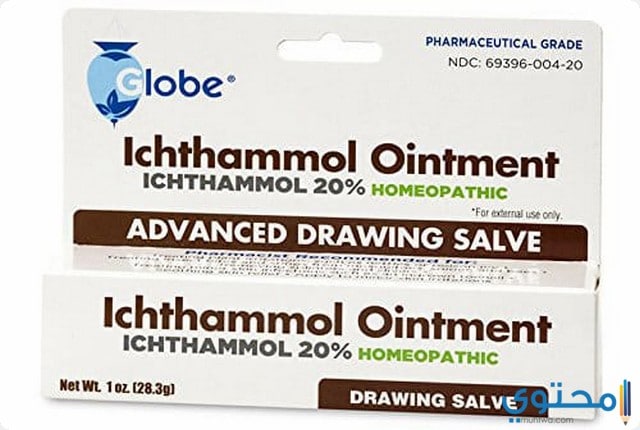 إكثامول Ichthammol Ointment لعلاج الحبوب والدمامل