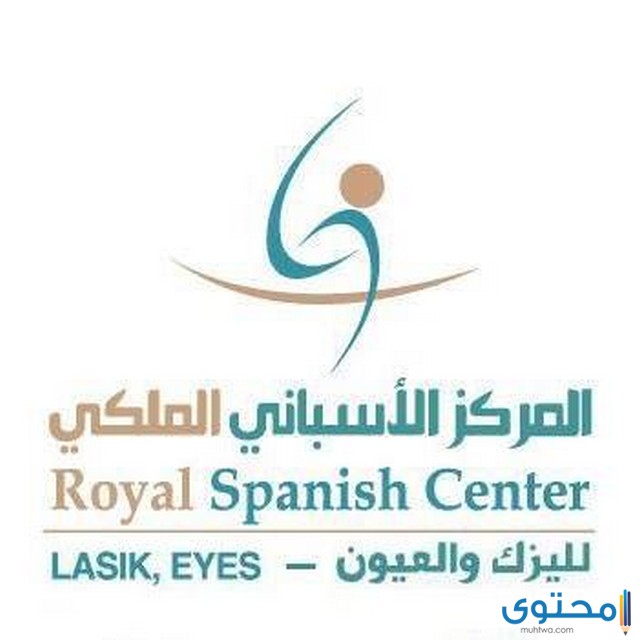 مستشفى عيون في قطر