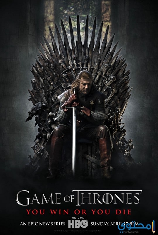 مسلسل صراع العروش Game of Thrones