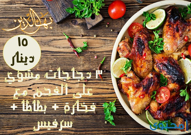 مطاعم مدينة الزرقاء