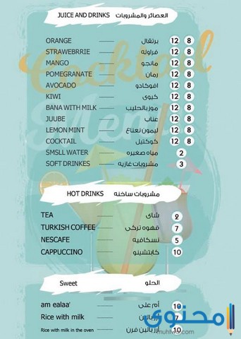 مطعم مشاوي في رأس الخيمة