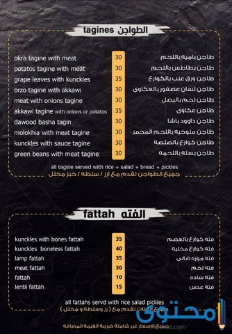 مطعم مشاوي في رأس الخيمة