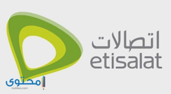 شرح بالصور .. معرفة استهلاك باقة النت اتصالات الأرضي