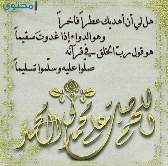 منشورات اسلامية رائعة