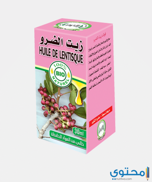 طرق استخلاص زيت الضرو