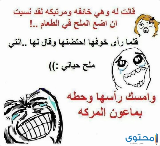 نكت أغبياء تموت من الضحك