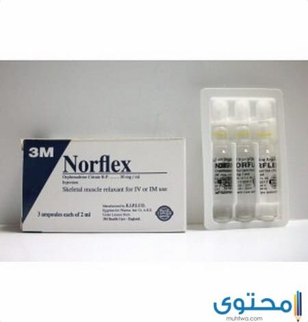 نورفلكس (Norflex) دواعي الاستعمال والآثار الجانبية