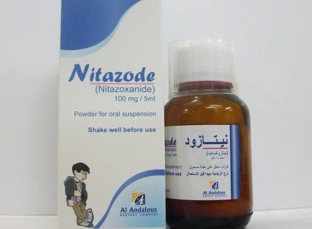 نشرة دواء نيتازود Nitazode مطهر معوي لعلاج الاسهال