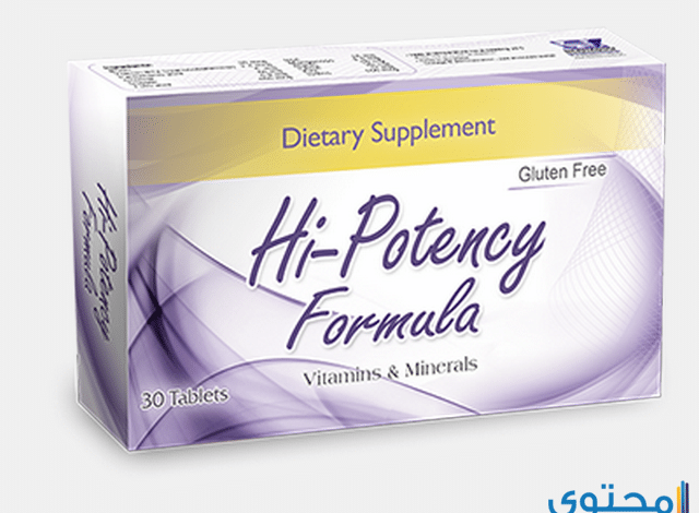 هاي بوتنسي فورميولا Hi Potency Formula مكمل غذائى