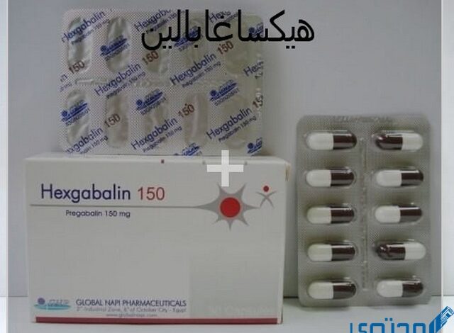 هيكساغابالين (Hexagabalin) دواعي الاستخدام والاثار الجانبية