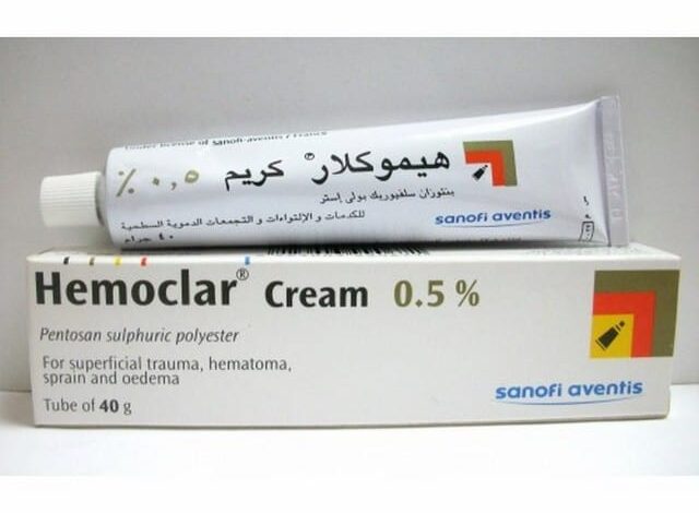 كريم هيموكلار (Hemoclar) لعلاج الكدمات والتورم