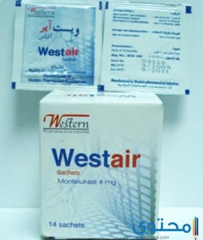 ويست آير Westair علاج أمراض الجهاز التنفسي